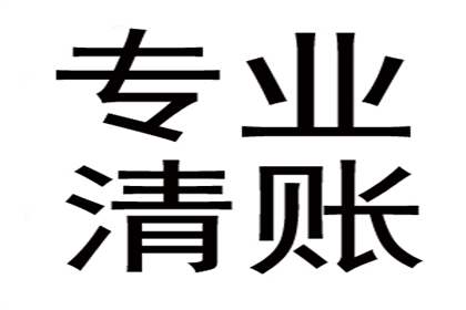 3000元个人借款逾期未还的处理措施